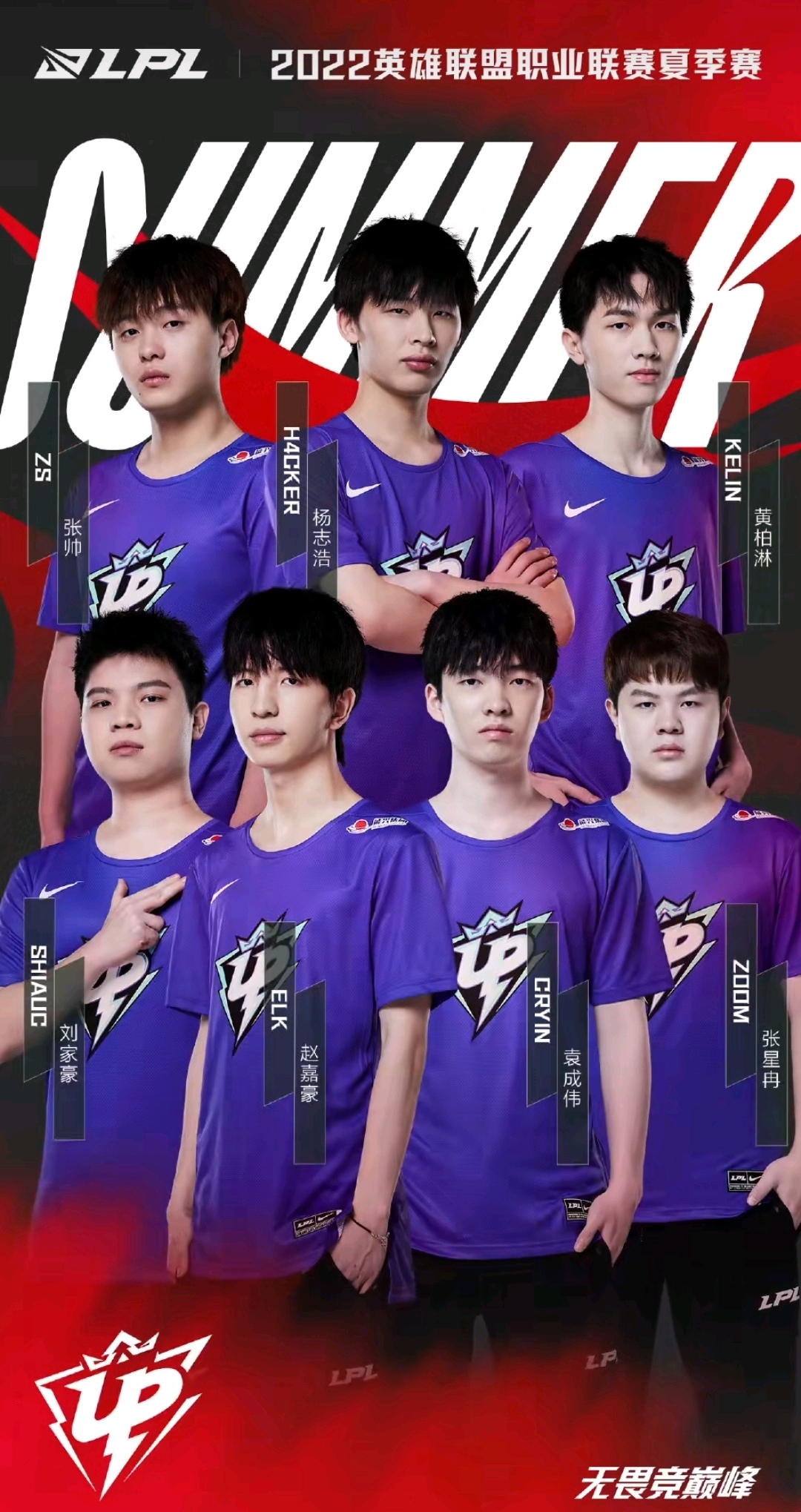 破和胜利途 破和胜利途