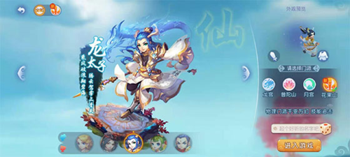 王俊杰在防 王俊杰在防