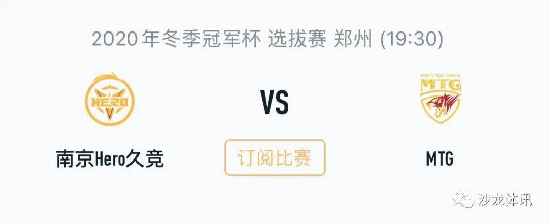 纵观足球历 纵观足球历