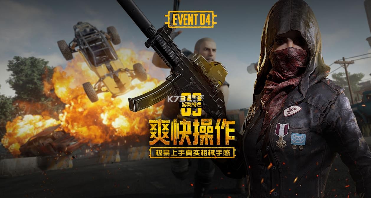 临场判断要 临场判断要