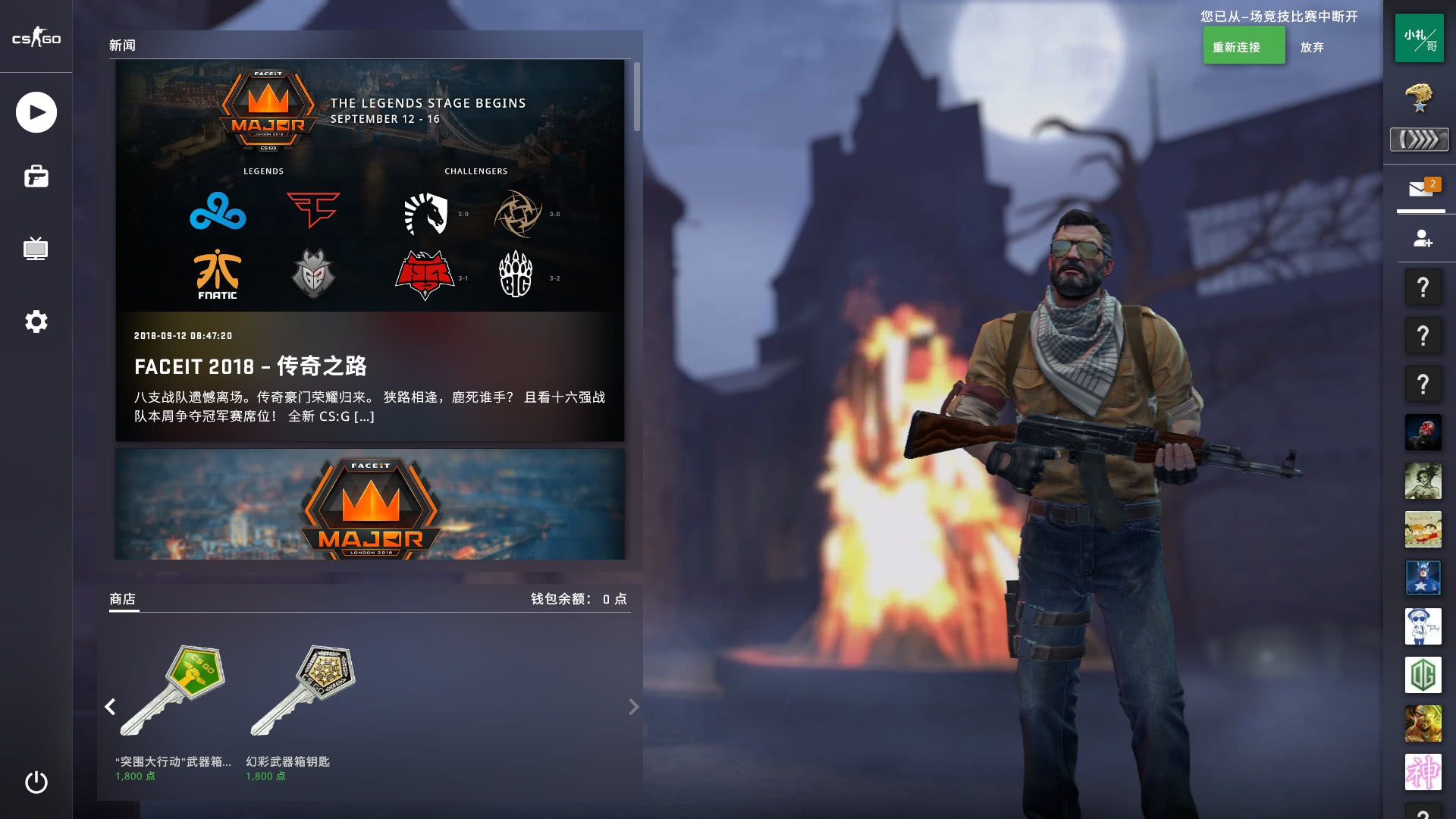 限制在可控 限制在可控