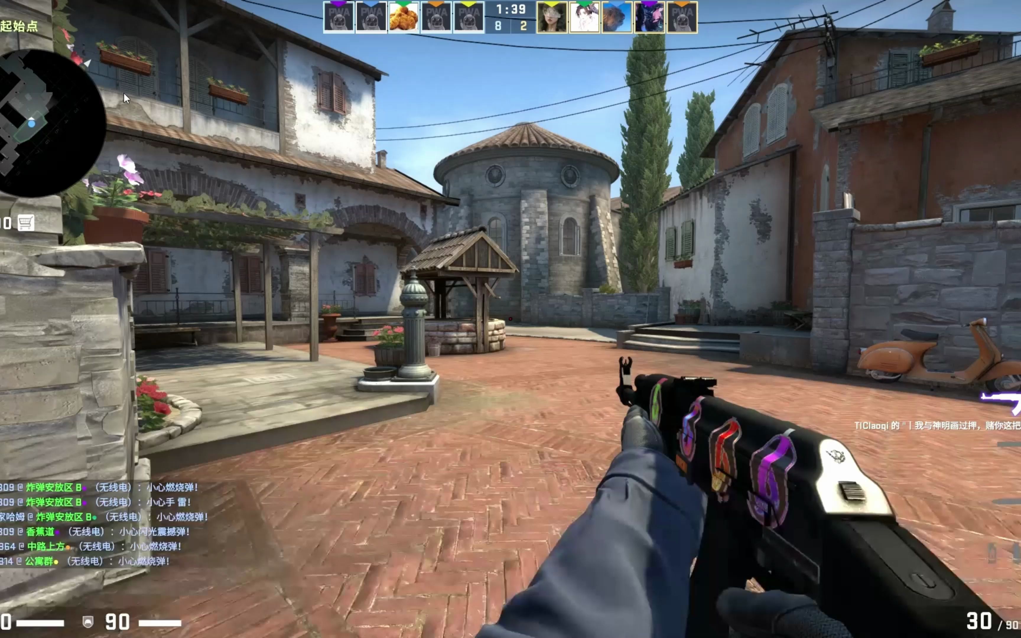 5分钟断电 5分钟断电