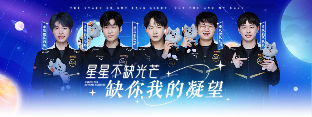 追身