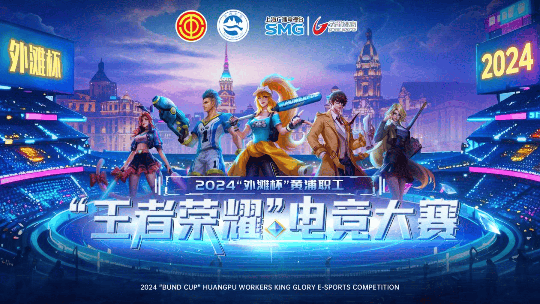 长台二跳出