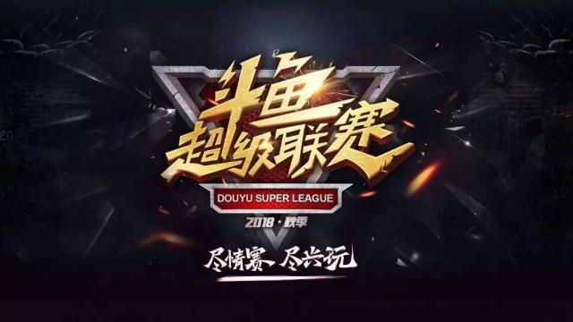 推进